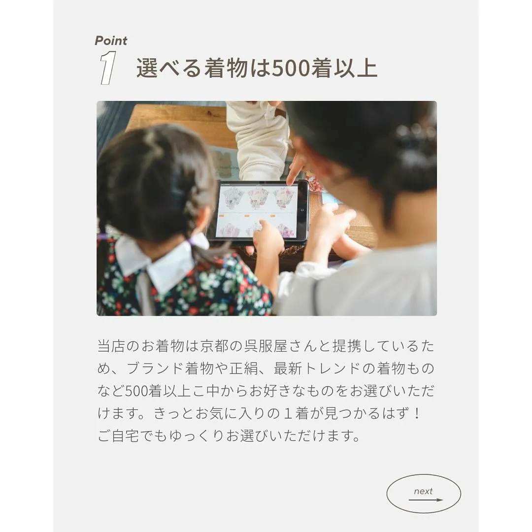 【ピースサインの七五三について】