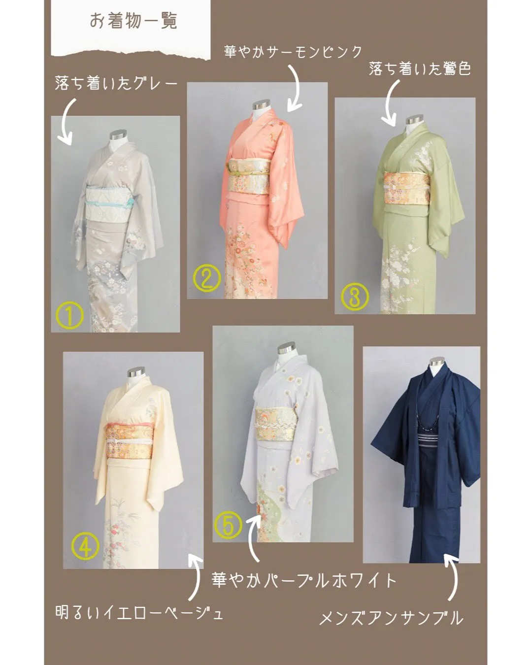 【今だけ🉐家族みんなで着物を着よう‼️】