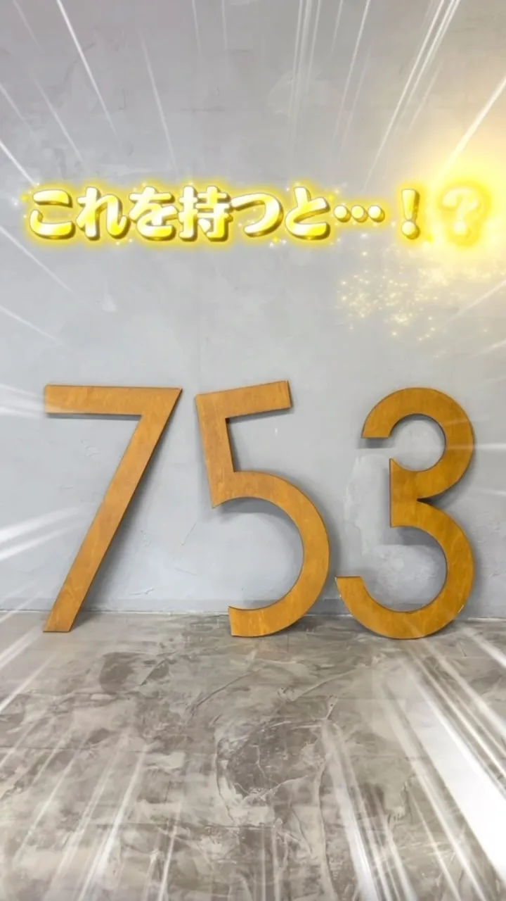 【七五三撮影で人気のアイテム🤍】